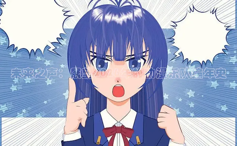 杏盛