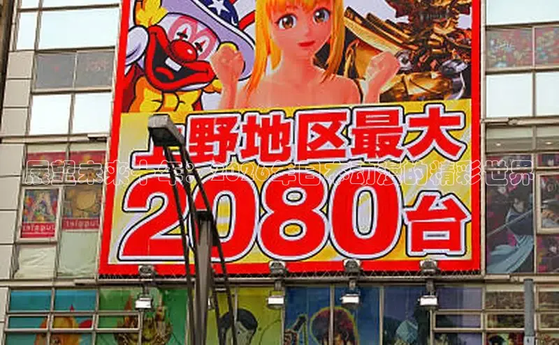 杏盛